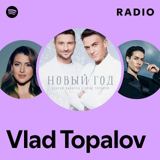 Imagem de Vlad Topalov