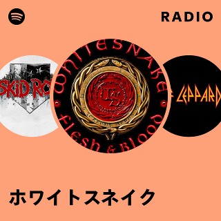 ホワイトスネイク | Spotify
