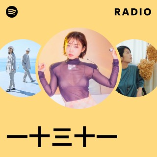 一十三十一 HITOMITOI RE-EDITS 一十三十一 / HITOMITOI CLUB RE-EDITS BY XTAL / 12