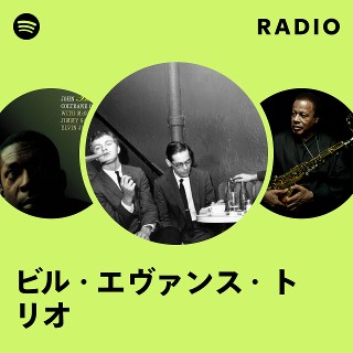 ★極レアー！【USオリジナル/MONO/T字黒ラベル】ビル・エヴァンス・トリオ ☆極レアー！【USオリジナル/MONO/T字黒ラベル】ビル