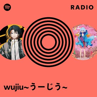 wujiu~うーじう~ | Spotify
