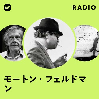 モートン・フェルドマン | Spotify