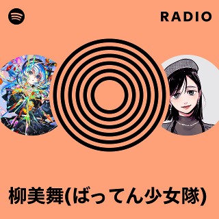 あんたがたどこさ〜甘口しょうゆ仕立て〜【エムカード