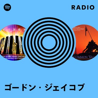 ゴードン・ジェイコブ Radio playlist by Spotify Spotify