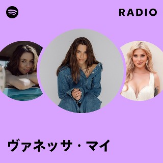 ヴァネッサ・マイ | Spotify