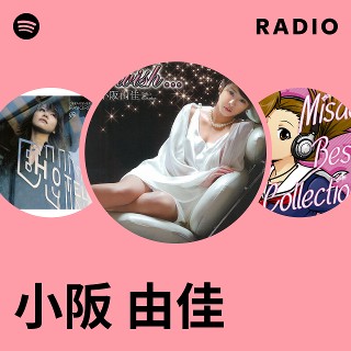 小阪 由佳 | Spotify