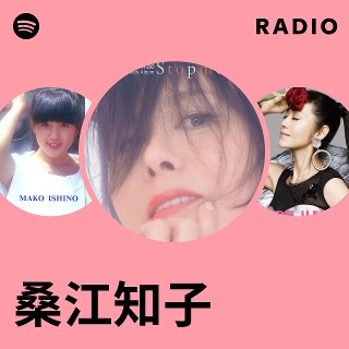★CD【座間味村イメージソング 青の楽園/桑江知子】■ 桑江 知子 Tomoko Kuwae / Mr. Cool(LP) / SMS 1980 日本