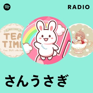 うささん(⁠ ⁠•͈⁠ᴗ⁠•͈⁠) 兎(う)ーさん on X: 