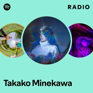 Takako Minekawa - Fun9 シンセ ポップ Takako Minekawa / fun9 (Full Album) - YouTube