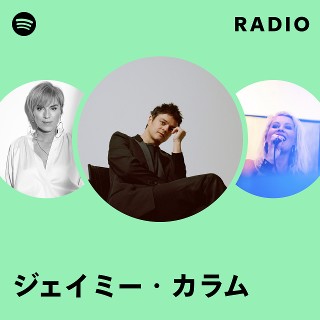 THE PURSUIT JAMIE CULLUM ジェイミー・カラム The Pursuit - Album by Jamie Cullum | Spotify