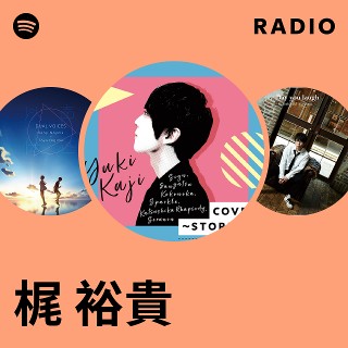 切り抜き◆梶裕貴 478ページ(声優)【即購入OK♪】メルカリ出品中♪ 345977316.jpg?1516873390