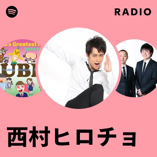 西村ヒロチョ | Spotify