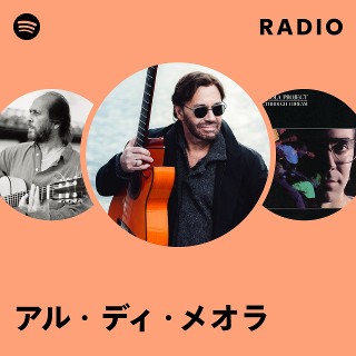 アル・ディ・メオラ | Spotify
