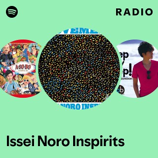 ミュージック ISSEI NORO INSPIRITS/REAL TIME ISSEI NORO INSPIRITS / REAL TIME(LIVE) - OTOTOY
