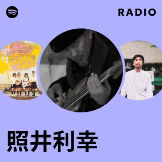 THEREゼア照井利幸indigoFish 照井利幸 SIGNALS 3rd Album ｢NAKED FOOL｣