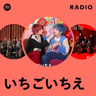 いちごいちえ Radio | Spotify Playlist