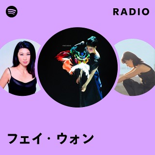 フェイ・ウォン | Spotify