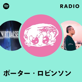 ポーター・ロビンソン | Spotify