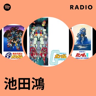EPレコード［飛べグロイザーＸ］ EPレコード グロイザーX 主題歌 飛べ！グロイザーX ゴーゴー