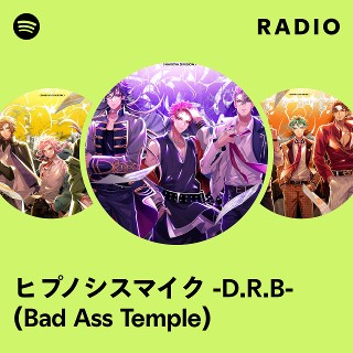 ヒプマイ ワイヤレスイヤホン Bad Ass Temple Bad Ass Temple -戒定慧- - EP - ヒプノシスマイク -D.R.B- (Bad Ass