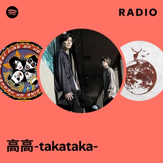 高高-takataka- | Spotify