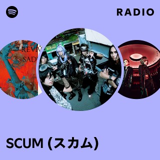 邦楽 SPICE OF LIFE vol.1 SCUM SPICE OF LIFE RECORDS vol 1「SCUM」CD｜Yahoo!フリマ（旧PayPayフリマ）