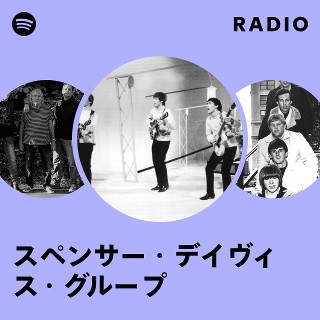 スペンサー・デイヴィス・グループ | Spotify