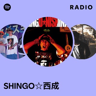 Shingo⭐︎西成 - Ill 西成 Blues Evisbeats参加 MY CLASSICS new 133 SHINGO☆西成 「ILL西成BLUES -GEEK REMIX