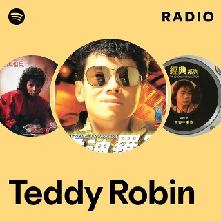 真經典 - 泰迪羅賓 - Álbum de Teddy Robin | Spotify