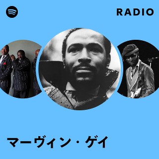マービンゲイ マーヴィン・ゲイ | Spotify