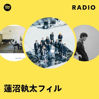 蓮沼執太フィル | Spotify