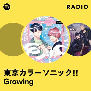 絶版‼️ Rita Ackermann ドローイング集 sonic youth AOTs2M他3 - song and lyrics by Sawano Hiroyuki | Spotify