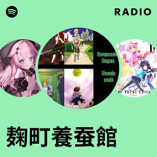 同人CD バベリズム / 麹町養蚕館 CD バベリズム | 麹町養蚕館 | Koujimachi-ongen
