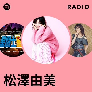 Imagem de Yumi Matsuzawa
