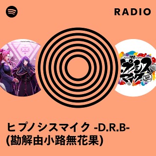 ゲーム】ヒプノシスマイク -A.R.B- on X: 