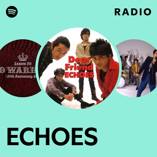 ECHOES リマスター全アルバム 他 計8枚 ECHOES | Spotify