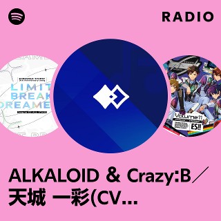 ALKALOID & Crazy:B／天城 一彩(CV.梶原 岳人)、白鳥 藍良(CV.天﨑 滉平)、礼瀬 マヨイ(CV.重松 千晴)、風早  巽(CV.中澤 まさとも)、天城 燐音(CV.阿座上 洋平)、HiMERU(CV.笠間 淳)、桜河 こはく(CV.海渡 翼)、椎名 ニキ(CV.山口  智広) Radio - playlist by Spotify ...