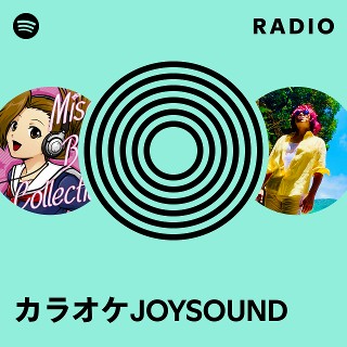 カラオケJOYSOUND Radio | Spotify Playlist