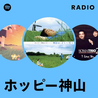 私がピアノ ホッピー神山 sddefault.jpg?v=60196f83