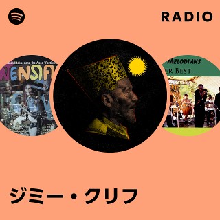 ジミー・クリフ | Spotify