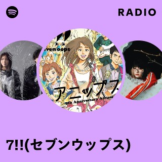 ポップス+ロック(邦楽) seven hq720.jpg?sqp=-