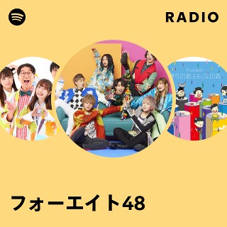 フォーエイト48 | Spotify