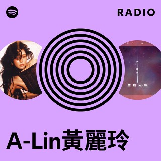 A-Lin黃麗玲| Spotify