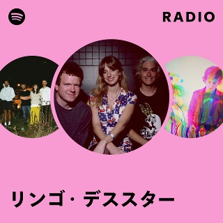 リンゴ・デススター | Spotify