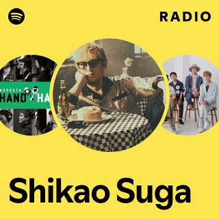 邦楽 SHIKAO SUGA demo tracks アシンメトリー - Backing Track - song and lyrics by Shikao