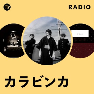 カラビンカ | Spotify