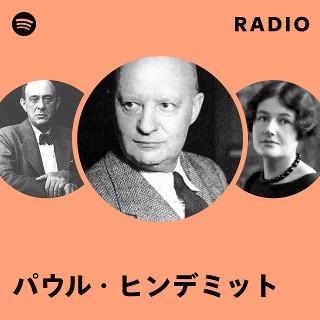 パウル・ヒンデミット | Spotify
