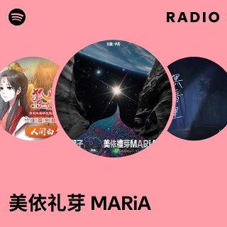 ☪️ʚメイリア💜美依礼芽ɞ🦄 on X: 