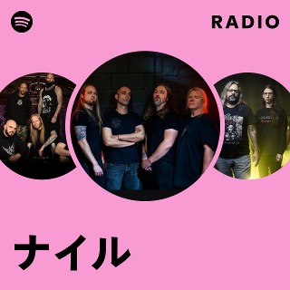 ナイル | Spotify