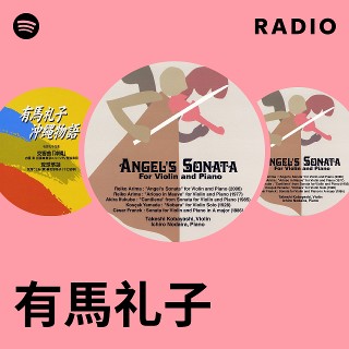 単旋律 聴音100 有馬礼子 単旋律聴音67 | 日本ウエストミンスター株式会社